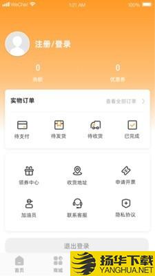 油老鼠下载最新版（暂无下载）_油老鼠app免费下载安装