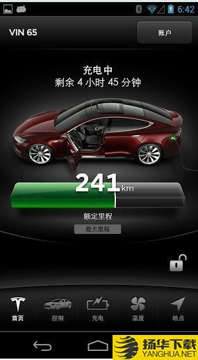 Tesla下载最新版（暂无下载）_Teslaapp免费下载安装