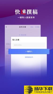 乐居号企业版下载最新版（暂无下载）_乐居号企业版app免费下载安装