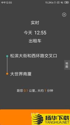 龙江云购司机端下载最新版（暂无下载）_龙江云购司机端app免费下载安装