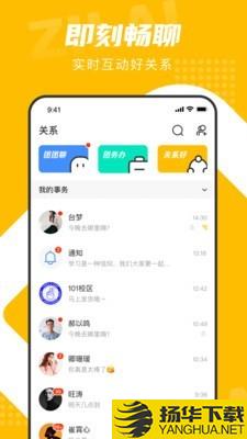 自涞下载最新版（暂无下载）_自涞app免费下载安装