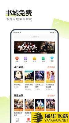 搜狗小说下载最新版（暂无下载）_搜狗小说app免费下载安装