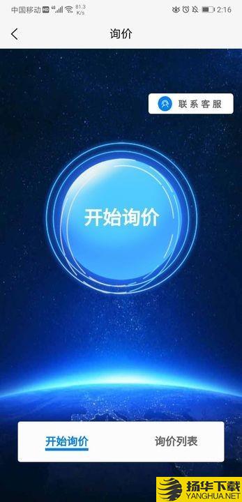 闪想下载最新版（暂无下载）_闪想app免费下载安装