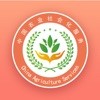中国农服下载最新版（暂无下载）_中国农服app免费下载安装