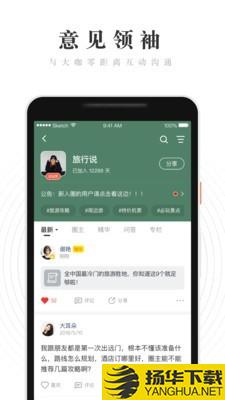 WeRed下载最新版（暂无下载）_WeRedapp免费下载安装