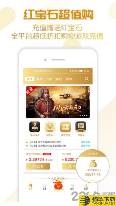 蓝魔bt手游app下载_蓝魔bt手游app手游最新版免费下载安装