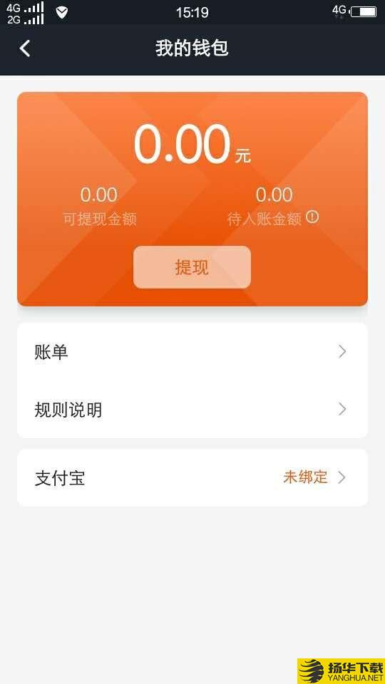 任行出租车下载最新版（暂无下载）_任行出租车app免费下载安装