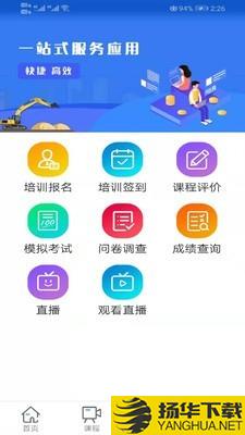 安知下载最新版（暂无下载）_安知app免费下载安装