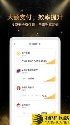 金汇理财下载最新版（暂无下载）_金汇理财app免费下载安装