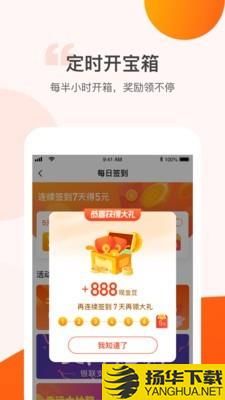 记步赚下载最新版（暂无下载）_记步赚app免费下载安装