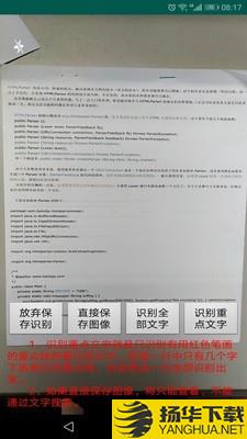 伴随助手下载最新版（暂无下载）_伴随助手app免费下载安装