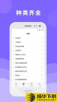 体检报告检测分析下载最新版（暂无下载）_体检报告检测分析app免费下载安装