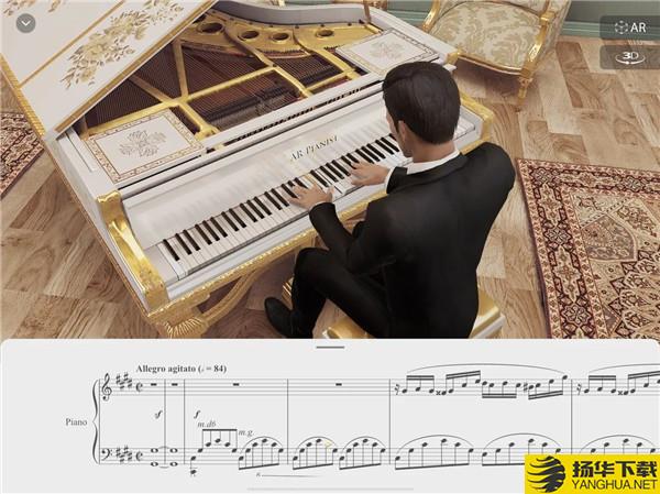 ARPianist下载最新版（暂无下载）_ARPianistapp免费下载安装