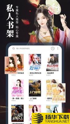 藏书阁下载最新版（暂无下载）_藏书阁app免费下载安装