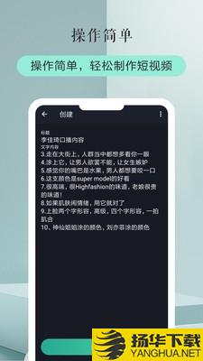 词现提词器下载最新版（暂无下载）_词现提词器app免费下载安装