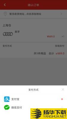 VIP配件下载最新版（暂无下载）_VIP配件app免费下载安装