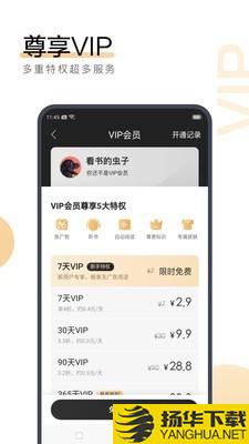 搜狗小说下载最新版（暂无下载）_搜狗小说app免费下载安装