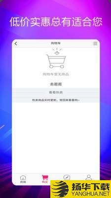 靓号网络电话下载最新版（暂无下载）_靓号网络电话app免费下载安装