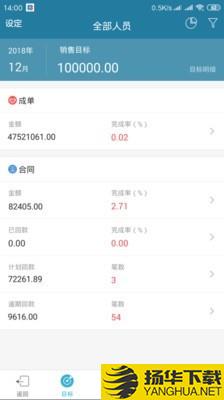 i到位下载最新版（暂无下载）_i到位app免费下载安装