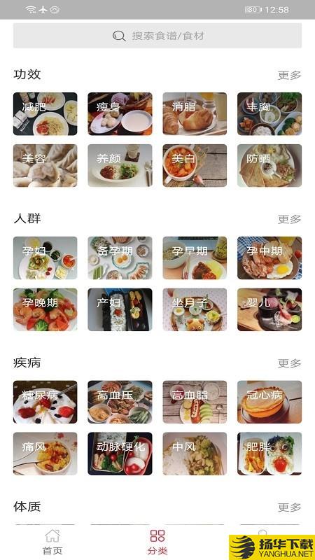 特色菜品下载最新版（暂无下载）_特色菜品app免费下载安装