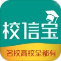 校信宝下载最新版（暂无下载）_校信宝app免费下载安装