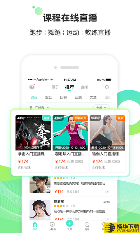 等你下载最新版（暂无下载）_等你app免费下载安装