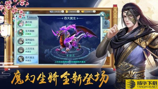 魔界道祖手游下载_魔界道祖手游手游最新版免费下载安装