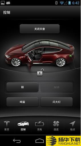 Tesla下载最新版（暂无下载）_Teslaapp免费下载安装