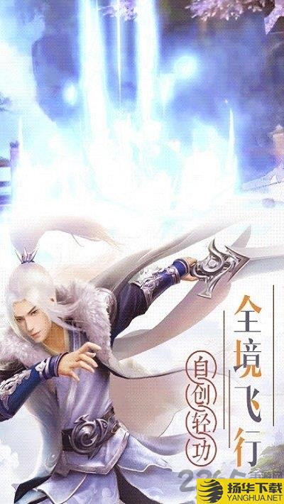 天云魔尊官方版下载_天云魔尊官方版手游最新版免费下载安装