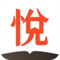 心悦小说下载最新版（暂无下载）_心悦小说app免费下载安装