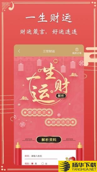 周公解梦专业版下载最新版（暂无下载）_周公解梦专业版app免费下载安装