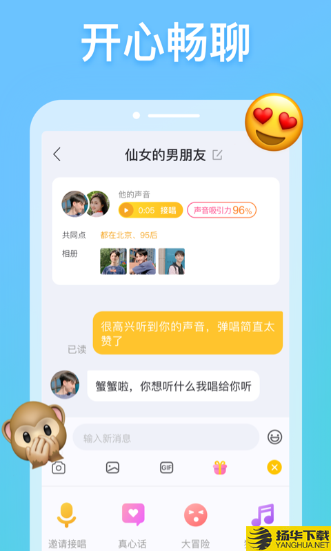 耳觅下载最新版（暂无下载）_耳觅app免费下载安装