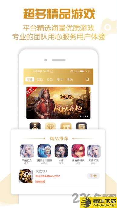 蓝魔bt手游app下载_蓝魔bt手游app手游最新版免费下载安装