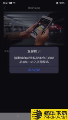 铁将军防盗下载最新版（暂无下载）_铁将军防盗app免费下载安装