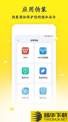 密码管理下载最新版（暂无下载）_密码管理app免费下载安装