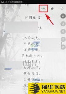 古詩詞典app下載