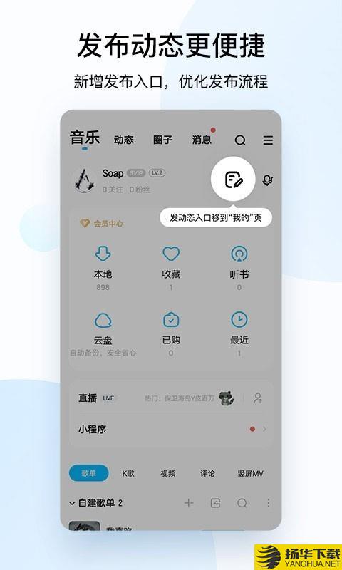 酷狗音乐下载最新版（暂无下载）_酷狗音乐app免费下载安装