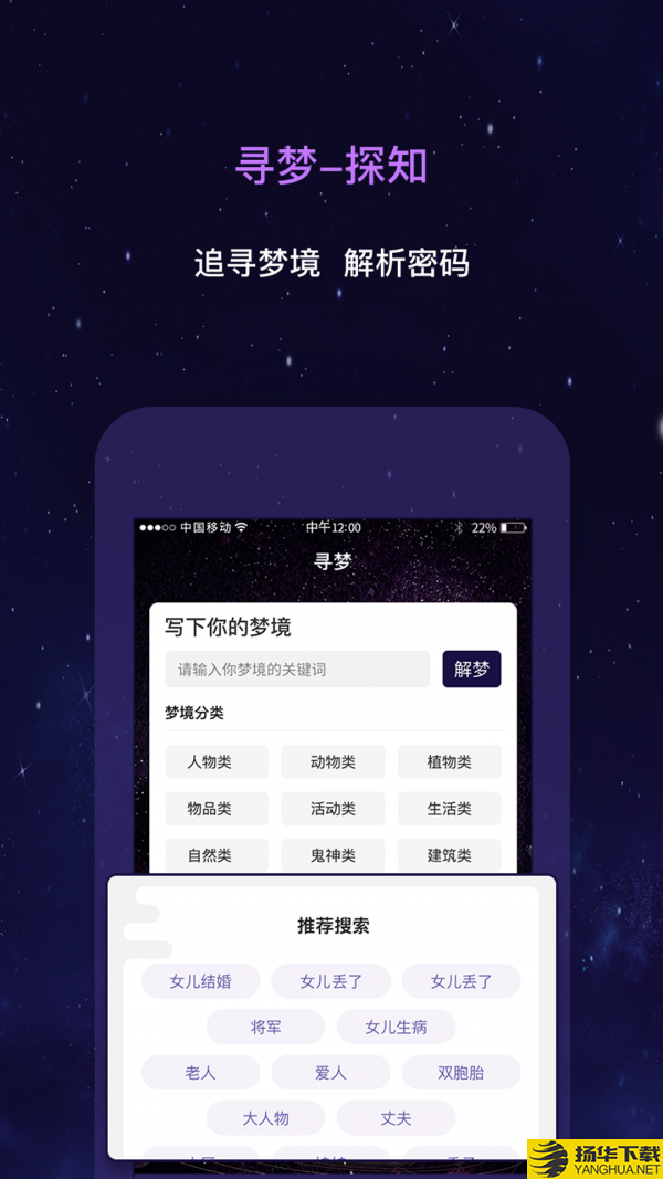 测测星座运势下载最新版（暂无下载）_测测星座运势app免费下载安装