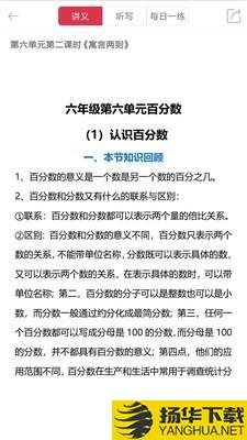 优加100自习室下载最新版（暂无下载）_优加100自习室app免费下载安装