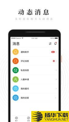 WeRed下载最新版（暂无下载）_WeRedapp免费下载安装