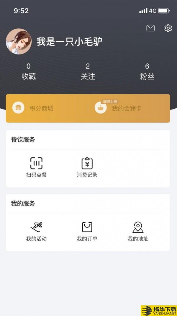 SOLOX下载最新版（暂无下载）_SOLOXapp免费下载安装