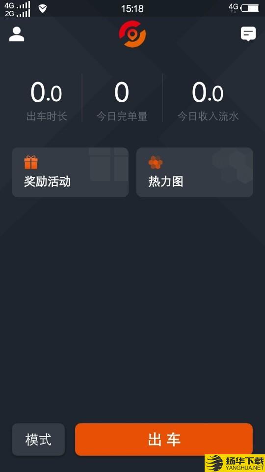 任行出租车下载最新版（暂无下载）_任行出租车app免费下载安装