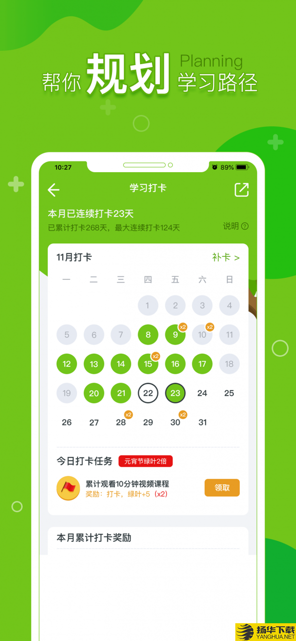 提树下载最新版（暂无下载）_提树app免费下载安装