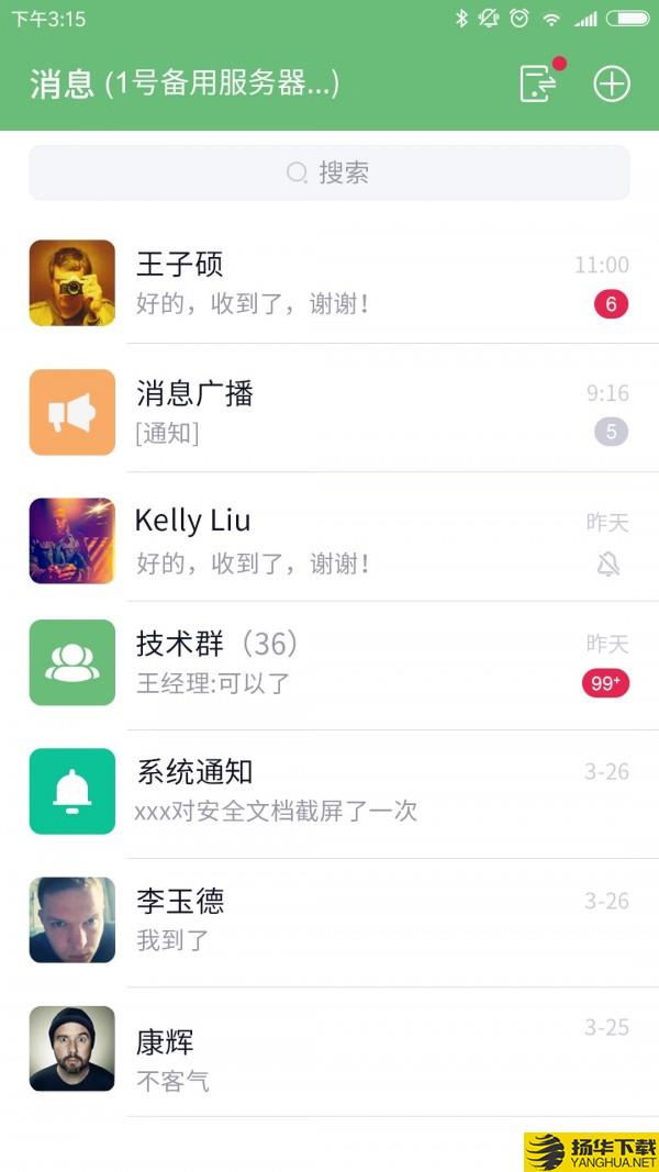 咔信下载最新版（暂无下载）_咔信app免费下载安装