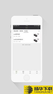 卡神商学院下载最新版（暂无下载）_卡神商学院app免费下载安装