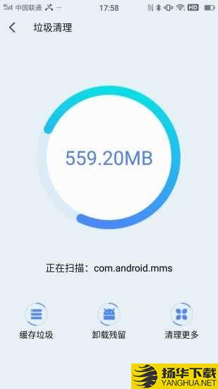 手机快清理下载最新版（暂无下载）_手机快清理app免费下载安装