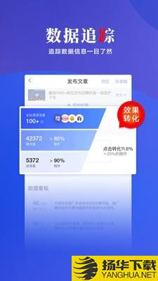 乐居号企业版下载最新版（暂无下载）_乐居号企业版app免费下载安装