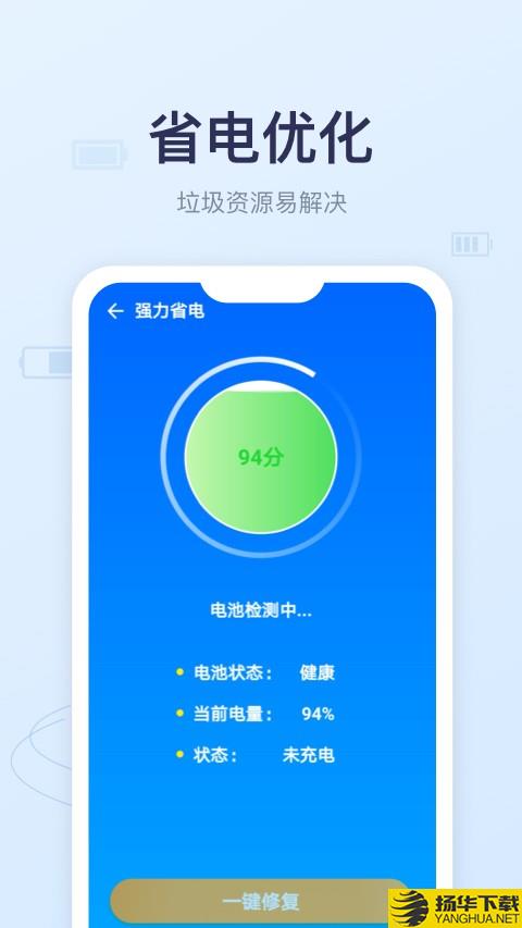 优享充电下载最新版（暂无下载）_优享充电app免费下载安装