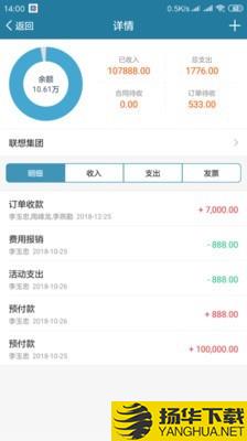 i到位下载最新版（暂无下载）_i到位app免费下载安装