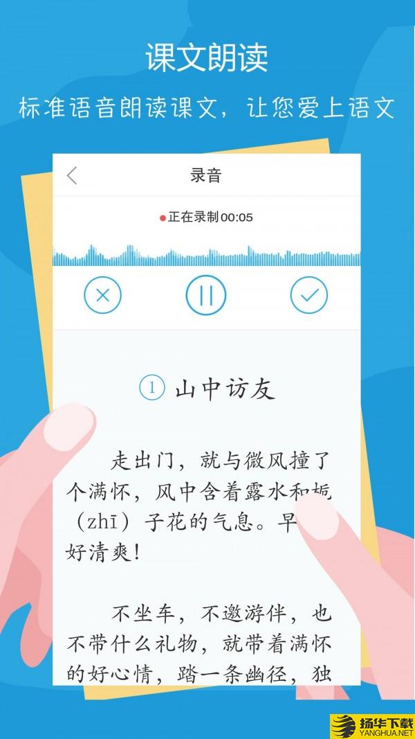 语文100分下载最新版（暂无下载）_语文100分app免费下载安装